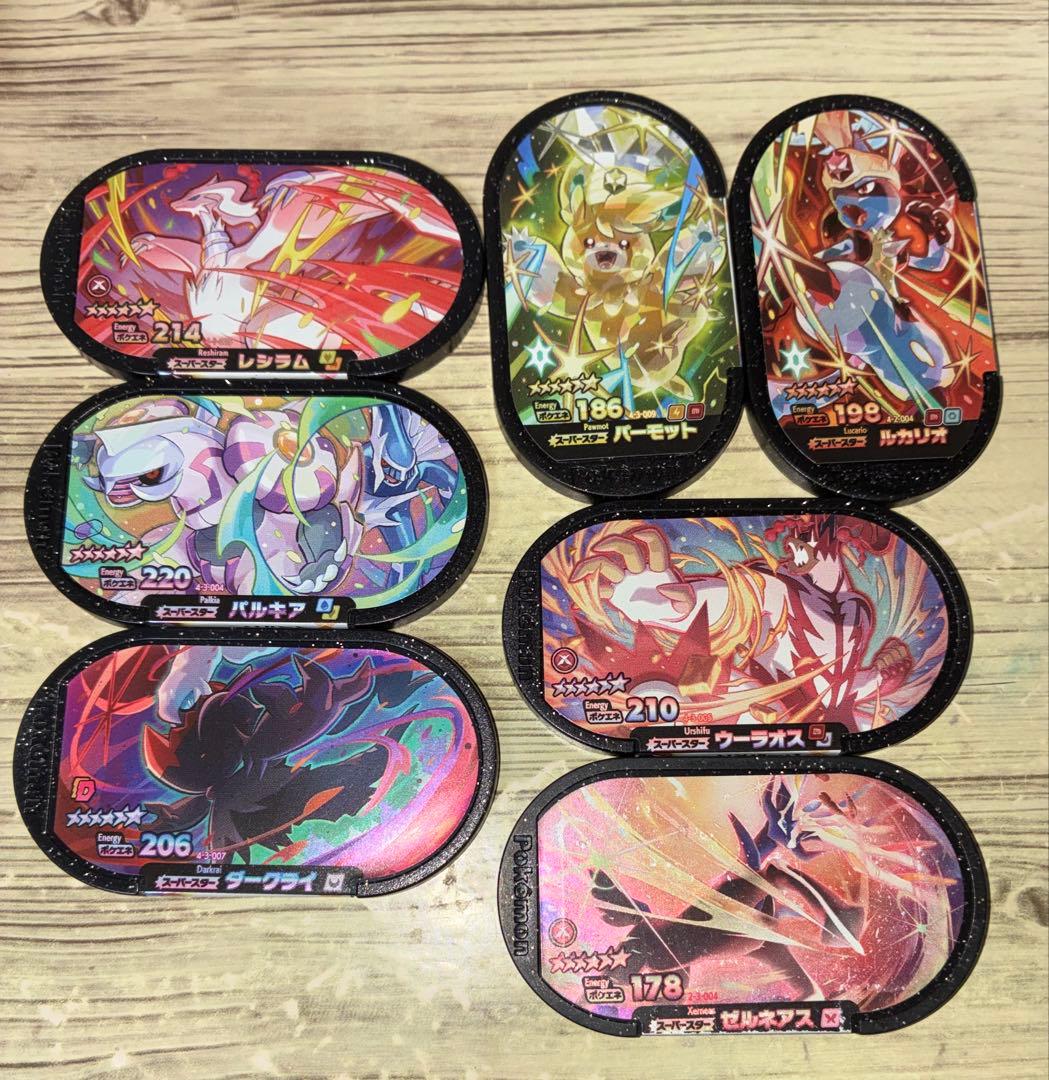 メザスタ スーパースター タグ - メルカリ