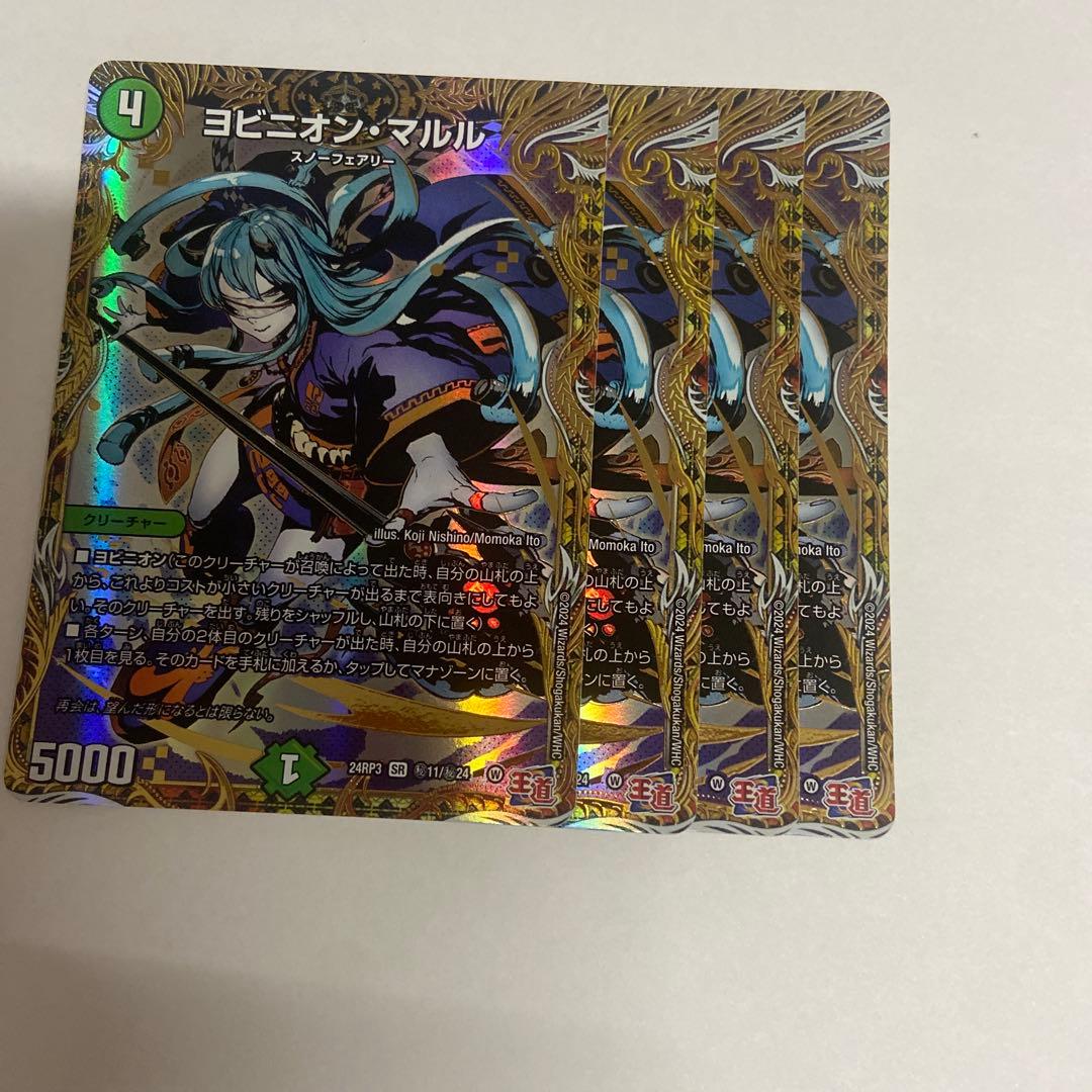 マルル シークレット