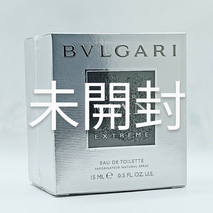 未開封 ブルガリ マン エクストレーム 15ml ブルガリマンエクスト
