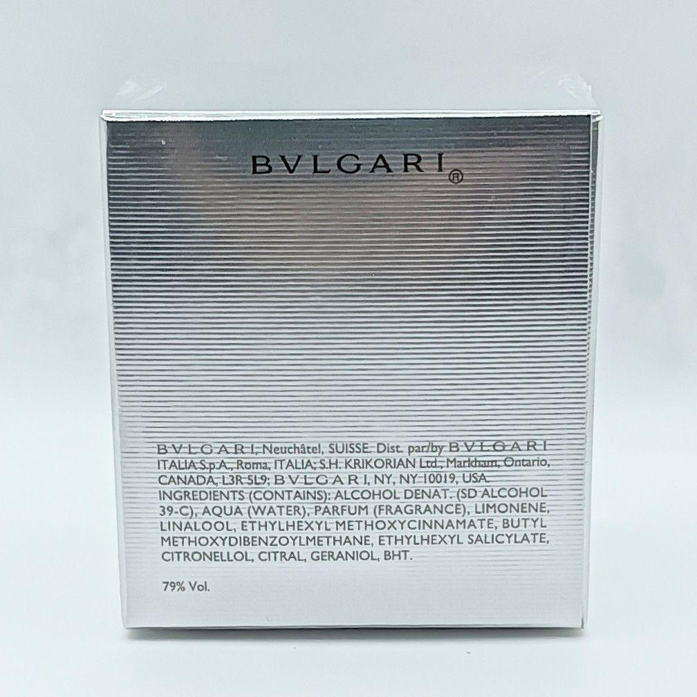 未開封 ブルガリ マン エクストレーム 15ml ブルガリマンエクスト