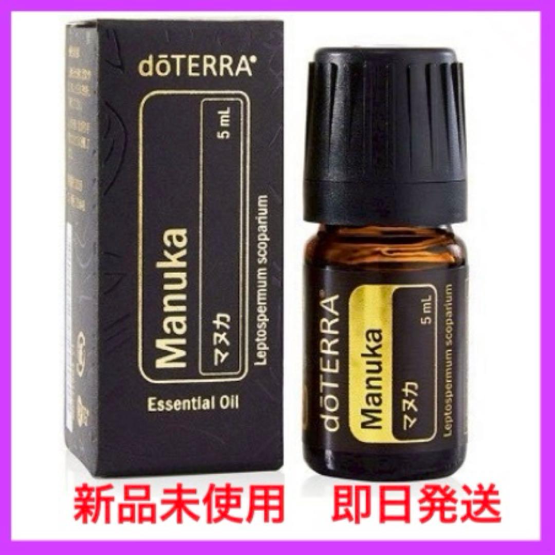 ドテラ doTERRA エッセンシャルオイル 精油 マヌカ Manuka 非売品