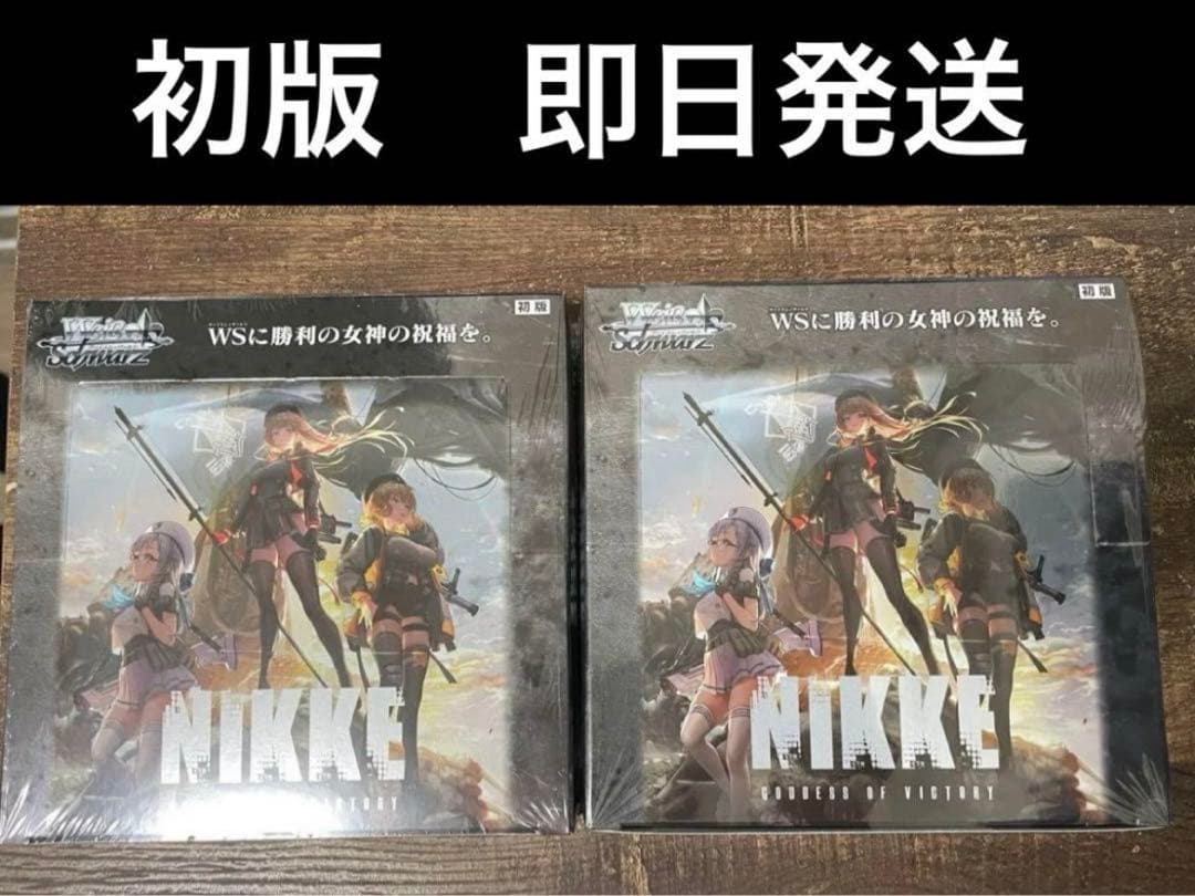 【初版】ヴァイスシュヴァルツ 勝利の女神 NIKKE 2BOX シュリンク付き
