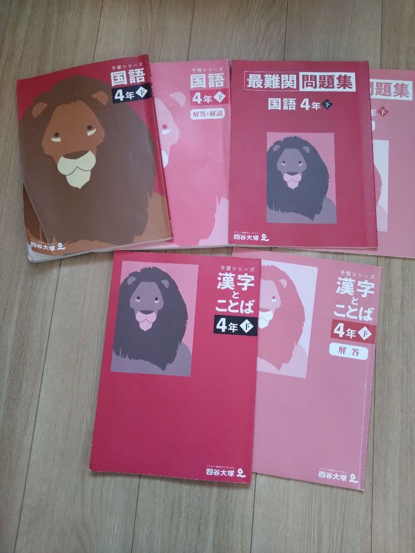 たらもふ様 リクエスト 7点 まとめ商品 - メルカリ