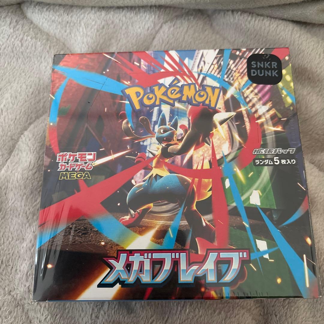 マ*'様 メガブレイブ シュリンク、ぺりぺり付き