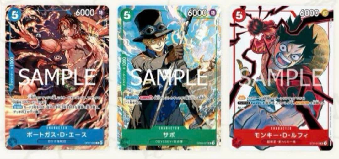 週刊少年ジャンプ2025年19号 ワンピースカード 応募者全員サービス 3