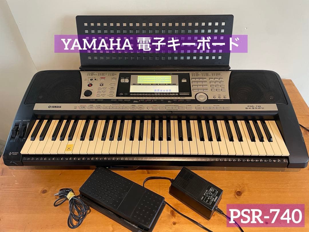 YAMAHA PSR-740シンセサイザー 61鍵盤