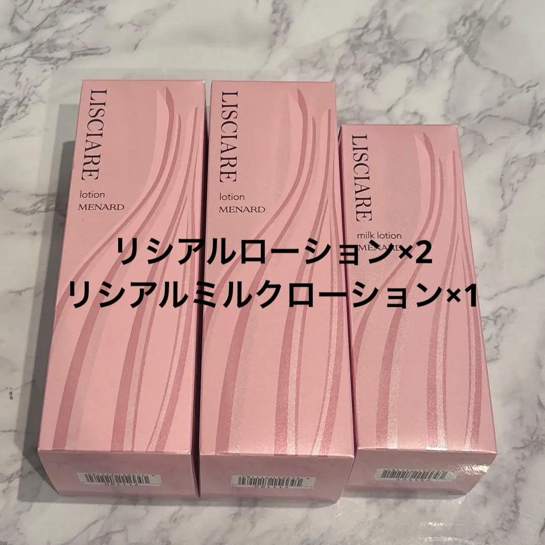 メナードリシアルローション2本、ミルクローション1本セット - メルカリ