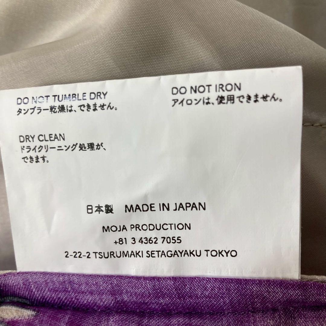 渋谷龍太着用✨ NIPOALOHA パンツ 軍鶏 総柄 レーヨン 1サイズ - メルカリ