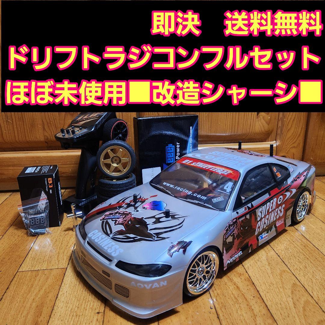 タミヤ ドリフト ラジコン フルセット　TT01　typeE　シルビア　tt02
