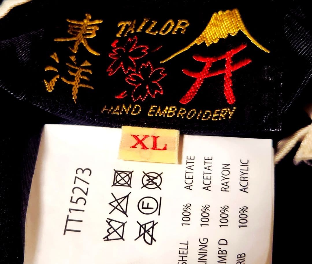 定価60500円 XLサイズ 2023年モデル 東洋 スカジャン 港商 - メルカリ