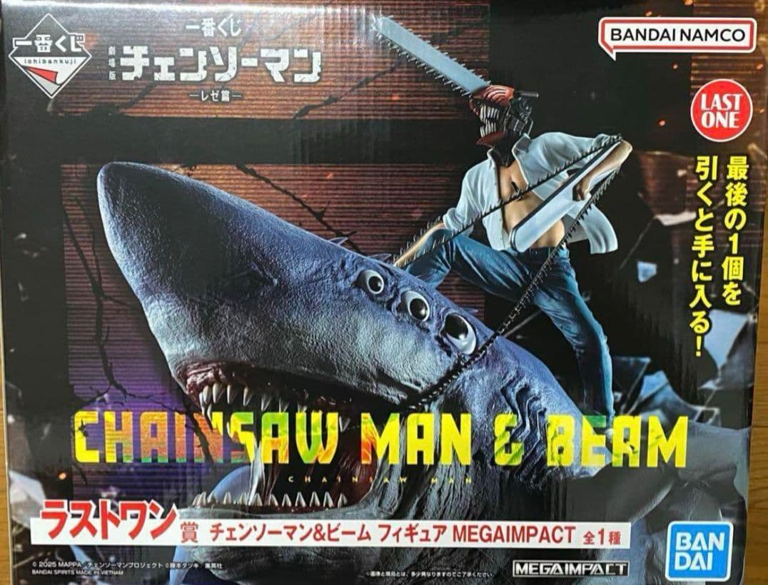 一番くじ 劇場版『チェンソーマン レゼ篇』 ラストワン賞 - メルカリ