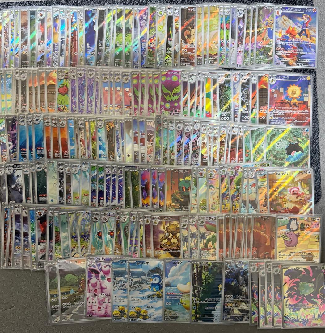 ポケモンカード　AR185枚　まとめ売り