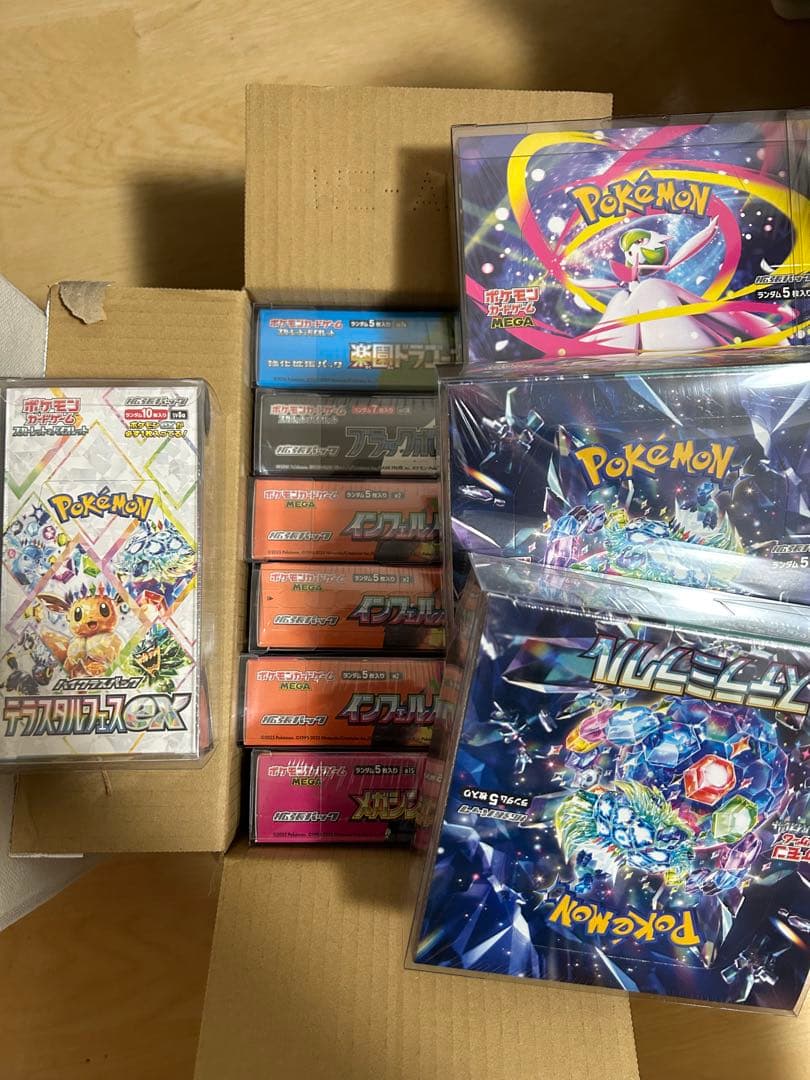 シュリンク付きBOX まとめ売り