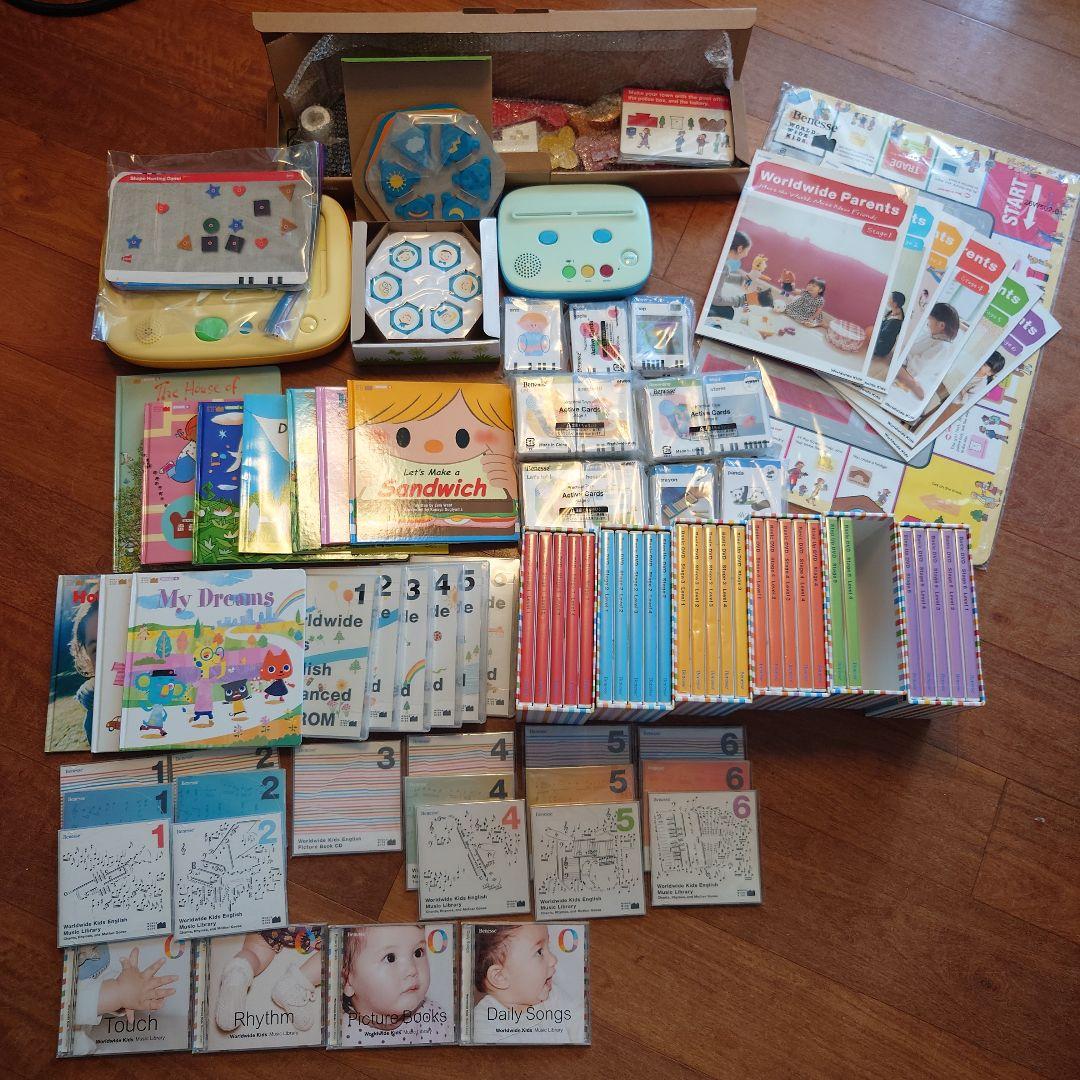 World Wide Kids ワールドワイドキッズ