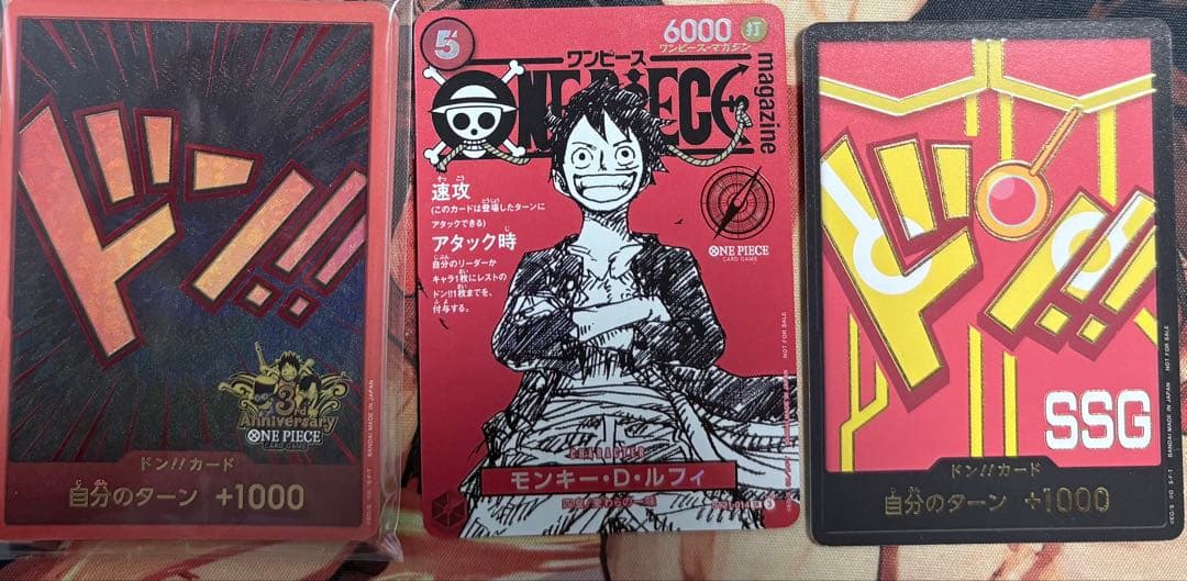 [美品] ワンピースカード　マガジン　ルフィ　プロモ　20号　付録