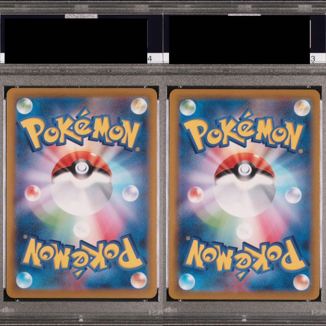 PSA10】リザードンvstar SAR、リザードンv SAR 連番セット L108644159