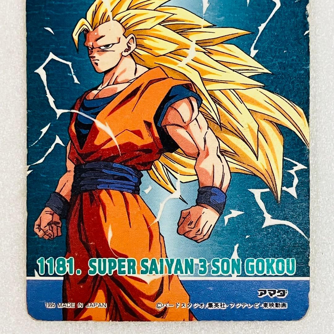 アマダ カードダス スーパーサイヤ人バトル ゴールドカード 1181