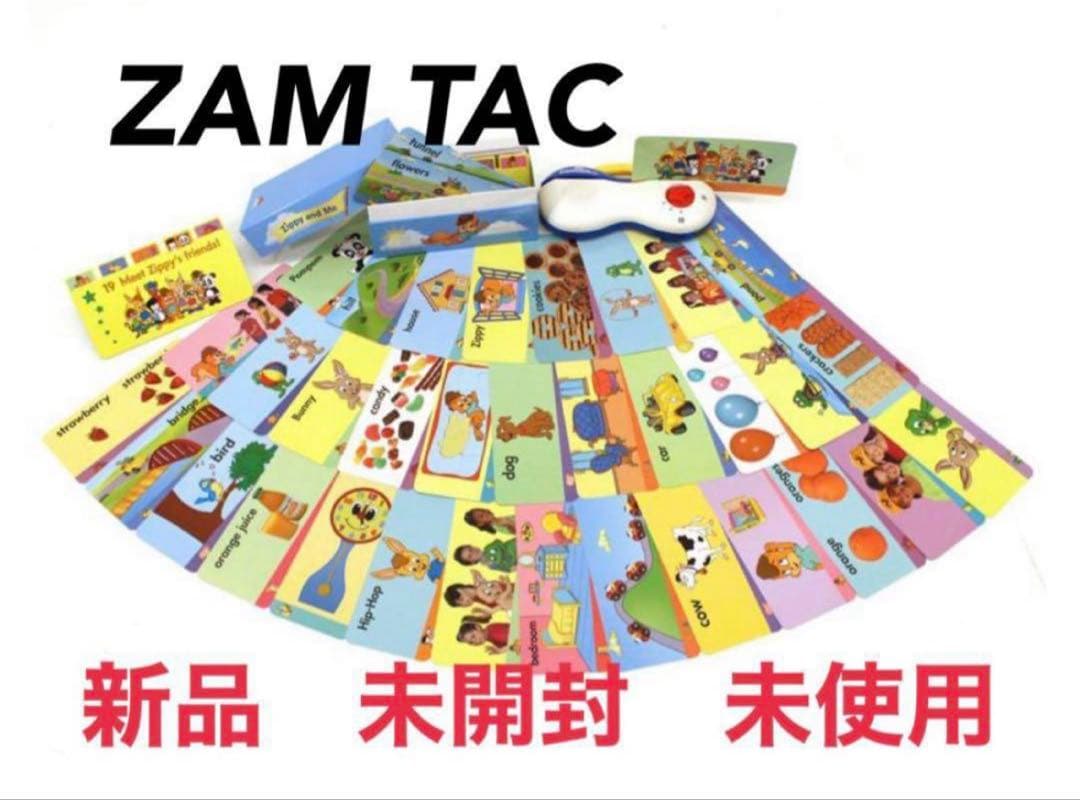 【新品未開封】Zippy and Me トークアロングカード