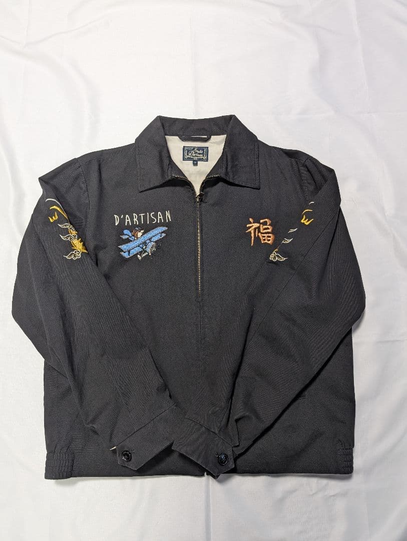 studiodartisan ステュディオ・ダルチザン ベトジャン 中古・古着通販】STUDIO D'ARTISAN (ステュディオダルチザン