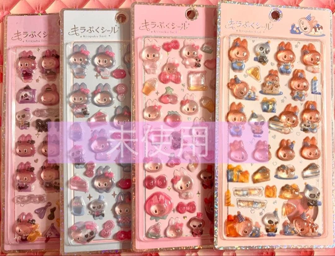 キラぷくシール ラブブ風 フルコンプリート 4種類 新品 未開封 - メルカリ