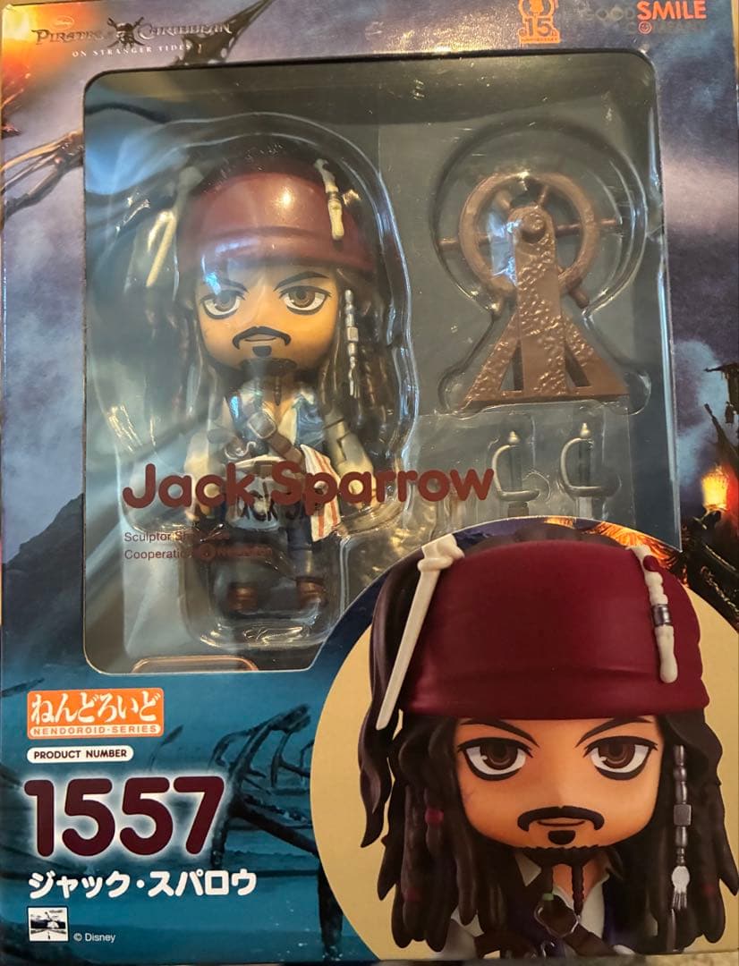 ねんどろいど パイレーツ・オブ・カリビアン　ジャック・スパロウ　1557 10月6日出荷】「ねんどろいど ジャック・スパロウ」をご紹介