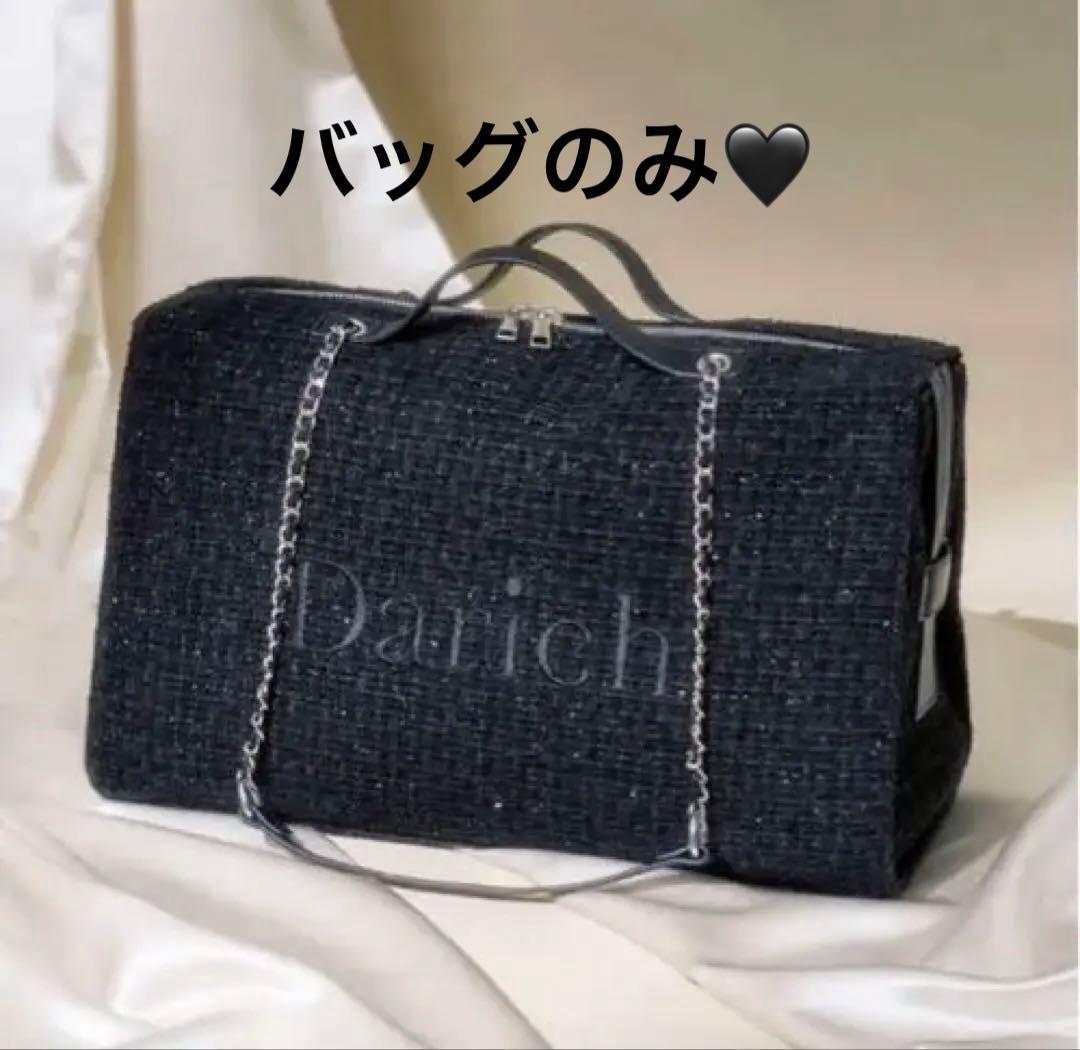 Darich ダーリッチ　ラッキーバッグ 2026 バッグのみ ブラック