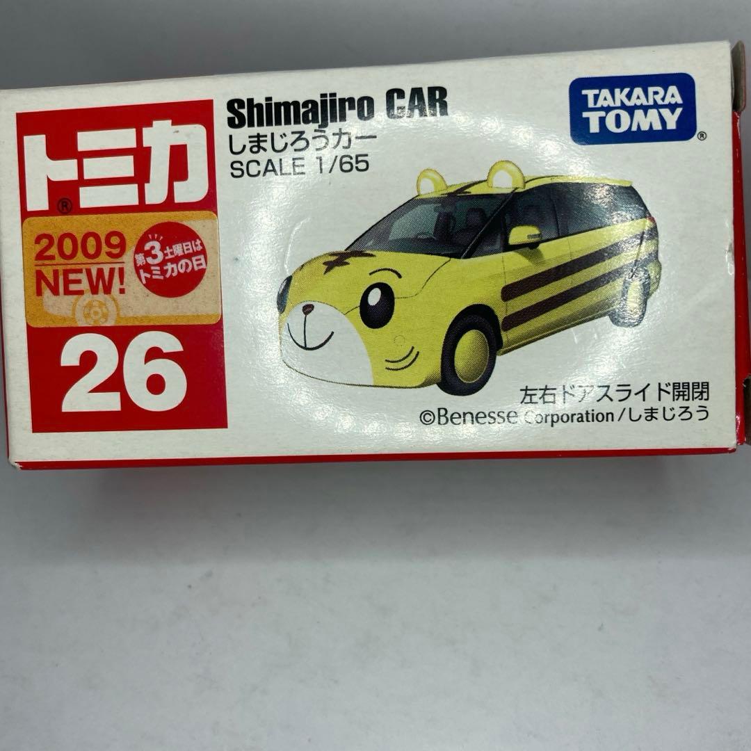 ☆絶版トミカ☆NO.26 しまじろうカー (初代) 新車シール