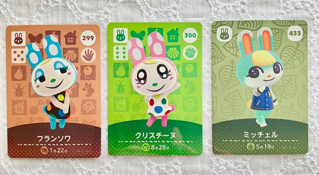 あつ森 フランソワ クリスチーヌ ミッチェル うさき人気住民 amiibo