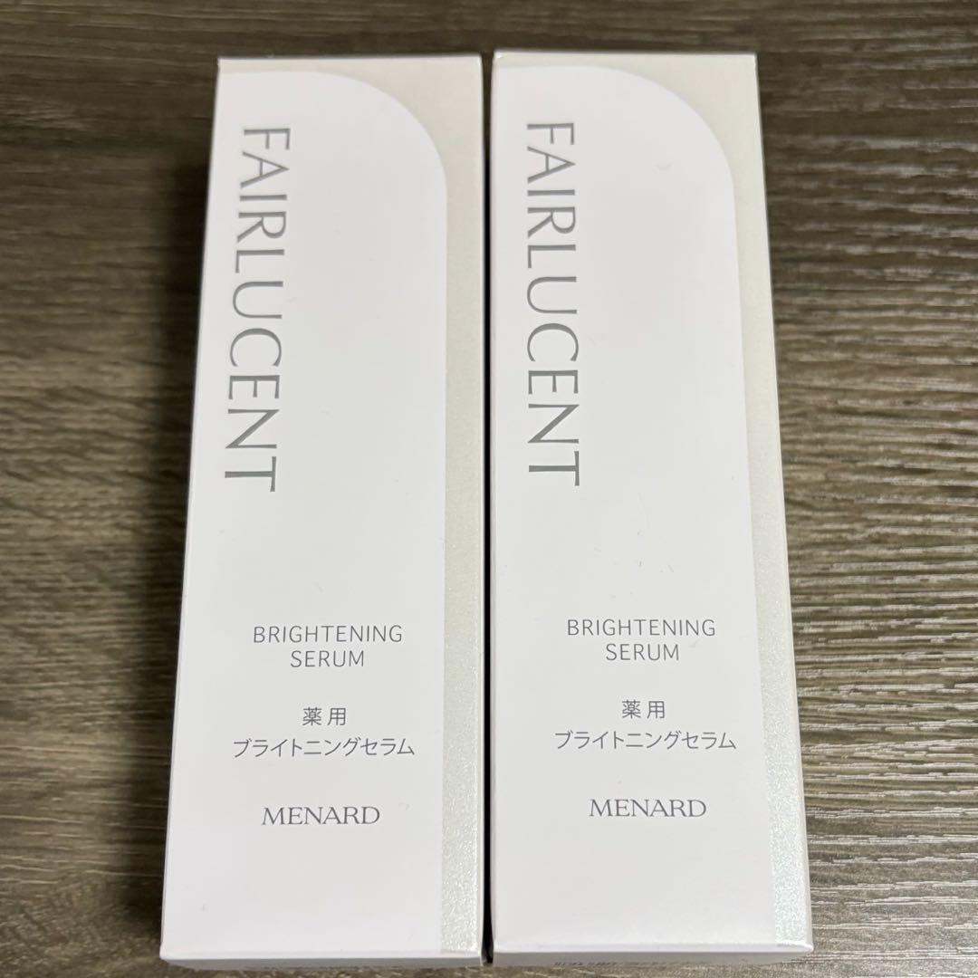 フェアルーセント 薬用ブライトニングセラム 2点セット