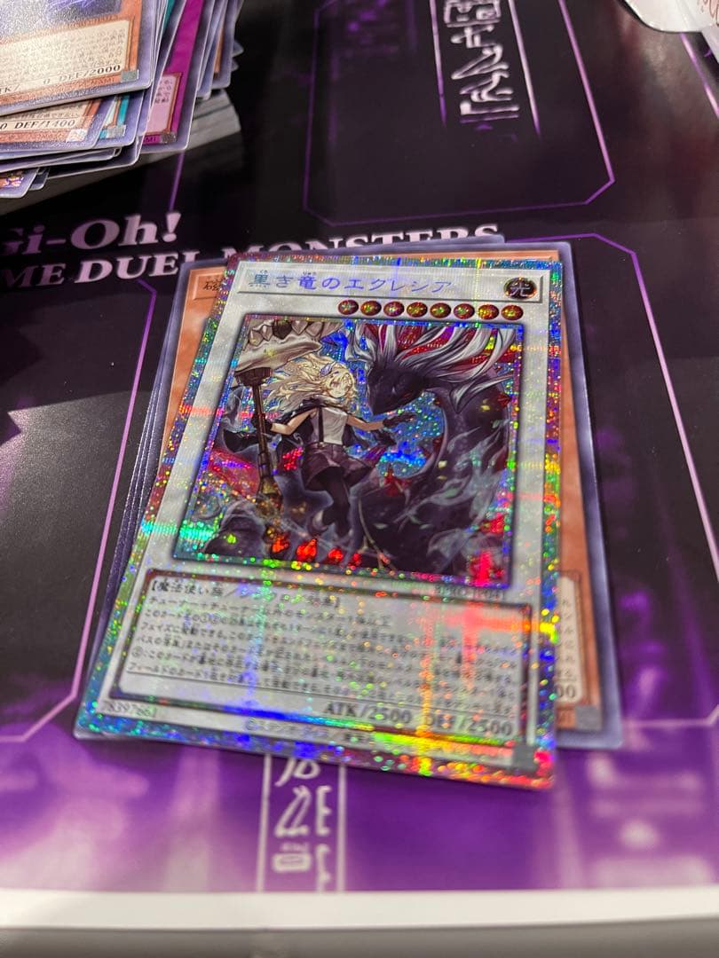 黒き竜のエクレシア　プリズマティックシークレット　遊戯王 Amazon.co.jp: 遊戯王カード 教導の聖女エクレシア(プリズマティック