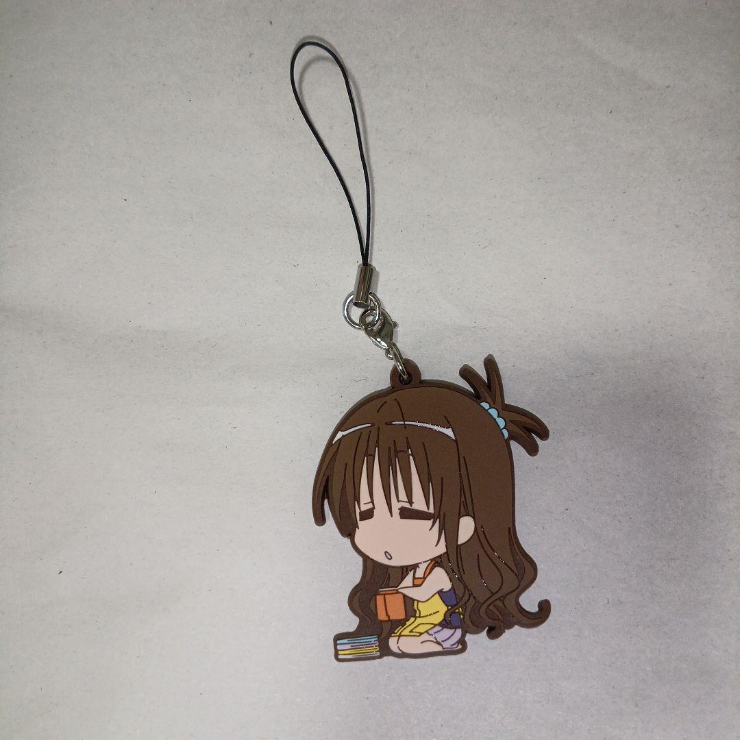 結城美柑　ラバーストラップ　toloveる　ラバーストラップ