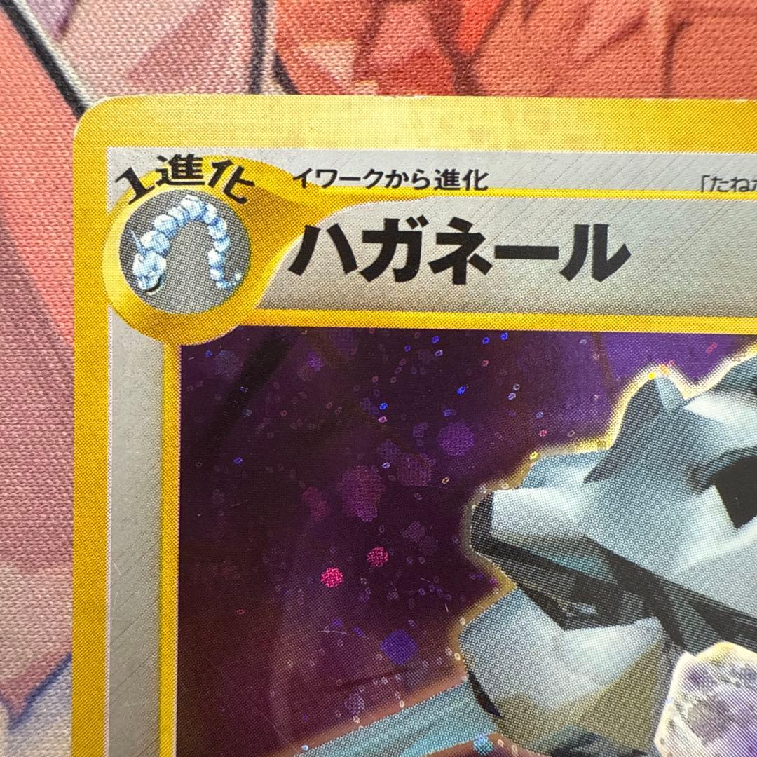 ハガネール 旧裏 ポケモンカード公式マガジン「トレーナーズVol.5