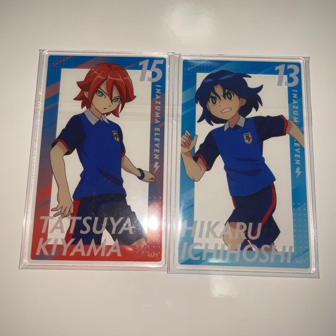 イナズマイレブン 基山タツヤ 基山ヒロト 一星光 アクリルカード