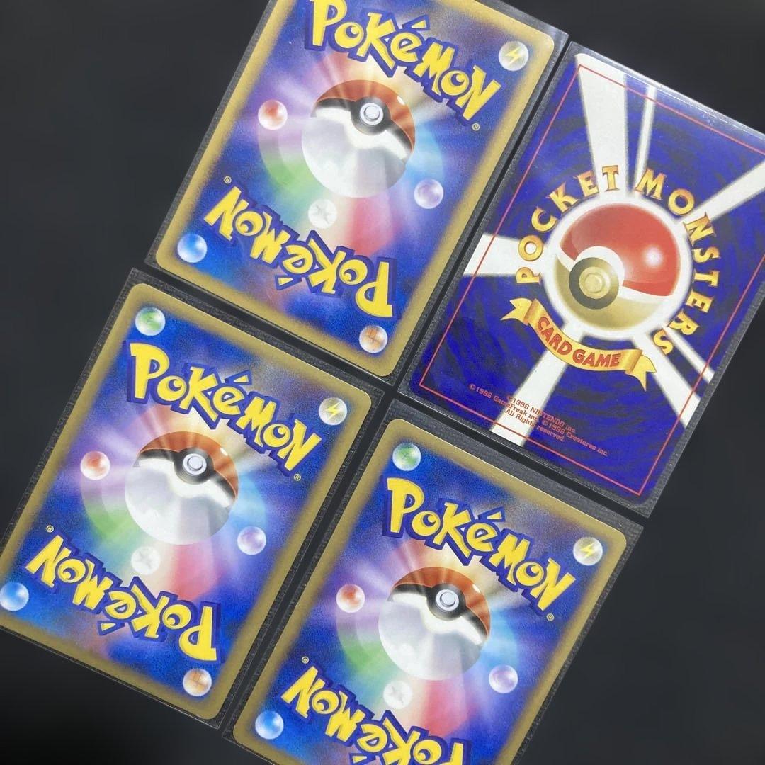 ゲンガーGL LV.65 043/090 ☆ 1ED 時の果ての絆 まとめ売り - メルカリ