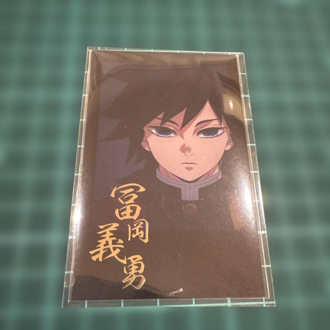 冨岡義勇 錆兎 鬼滅 柱稽古編 ダイニング お楽しみくじ チェキ風