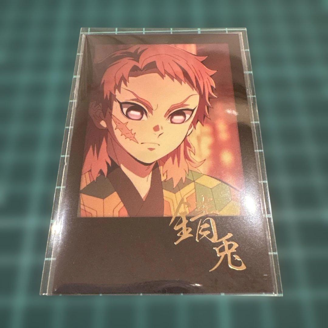 冨岡義勇 錆兎 鬼滅 柱稽古編 ダイニング お楽しみくじ チェキ風