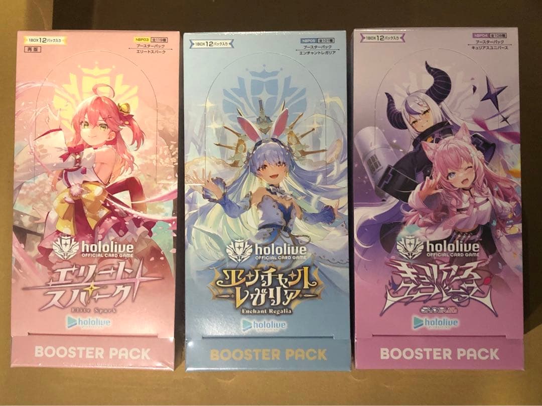 ホロライブカードゲーム 3種×1BOX