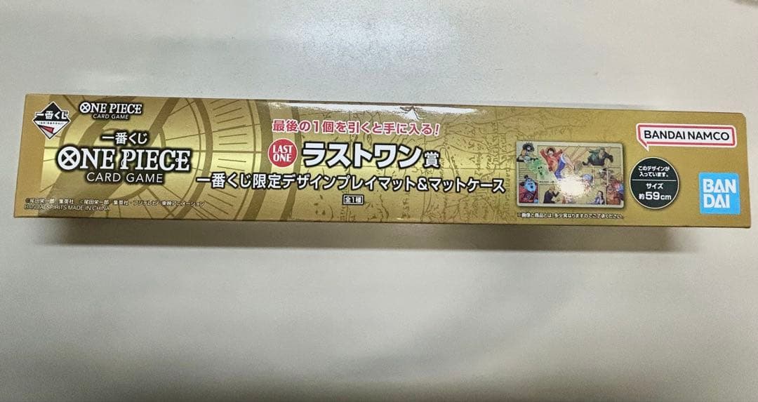 ワンピースカードゲーム一番くじラストワン賞 プレイマット＆マットケース新品未開封 ワンピースカードゲーム 一番くじ ラストワン賞 プレイマット＆マット