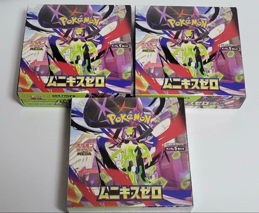 ポケモンカードムニキスゼロ 3box シュリンクなしペリペリ付き ポケモンカード ムニキスゼロ box シュリンクペリペリなし 封入率一致