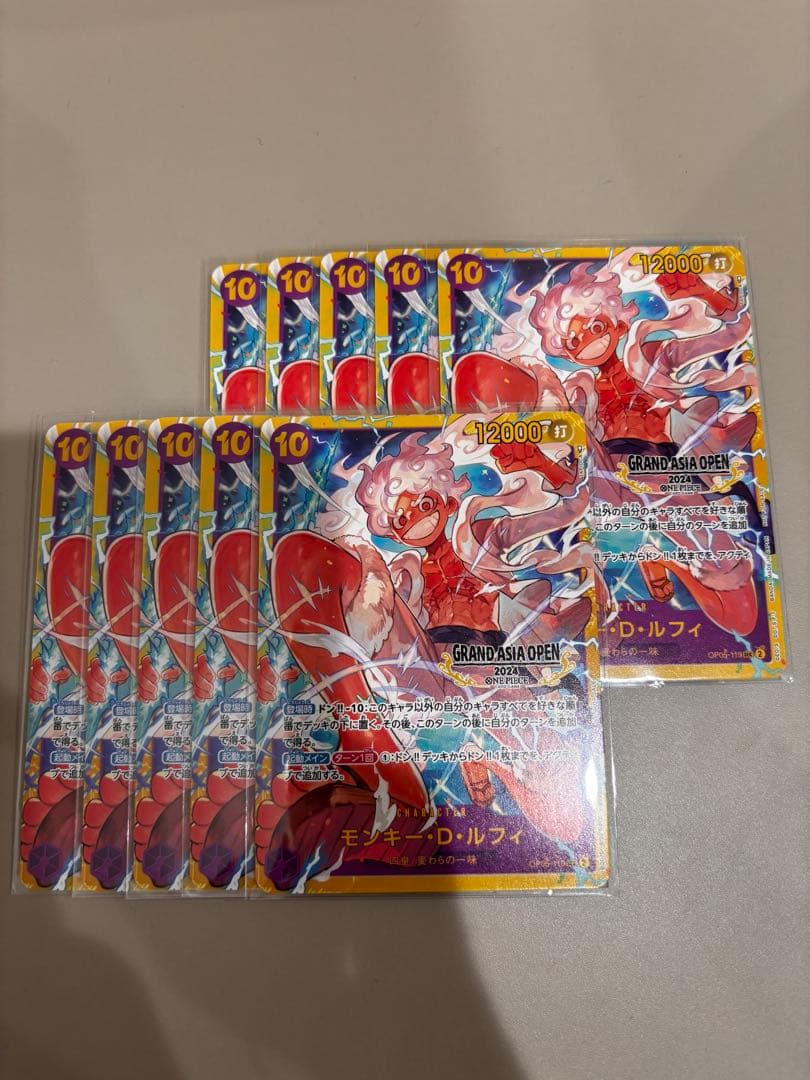 モンキー・D・ルフィ OP05-119 GRAND ASIA OPEN 2024 Ended]ONE PIECE CARD GAME Grand Asia Open 2024 − EVENTS｜ONE