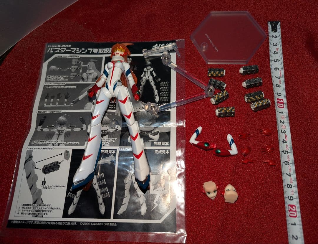 ジャンク トップをねらえ2 ノノ 千値練 RIO:bone バスターマシン7号