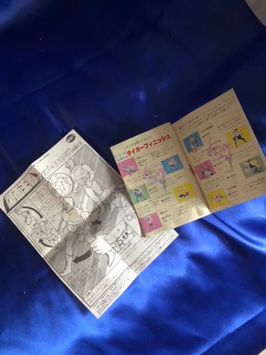 無敵の覆面王者！！タイガーマスク二世！！見参！！フィギュア 超合金