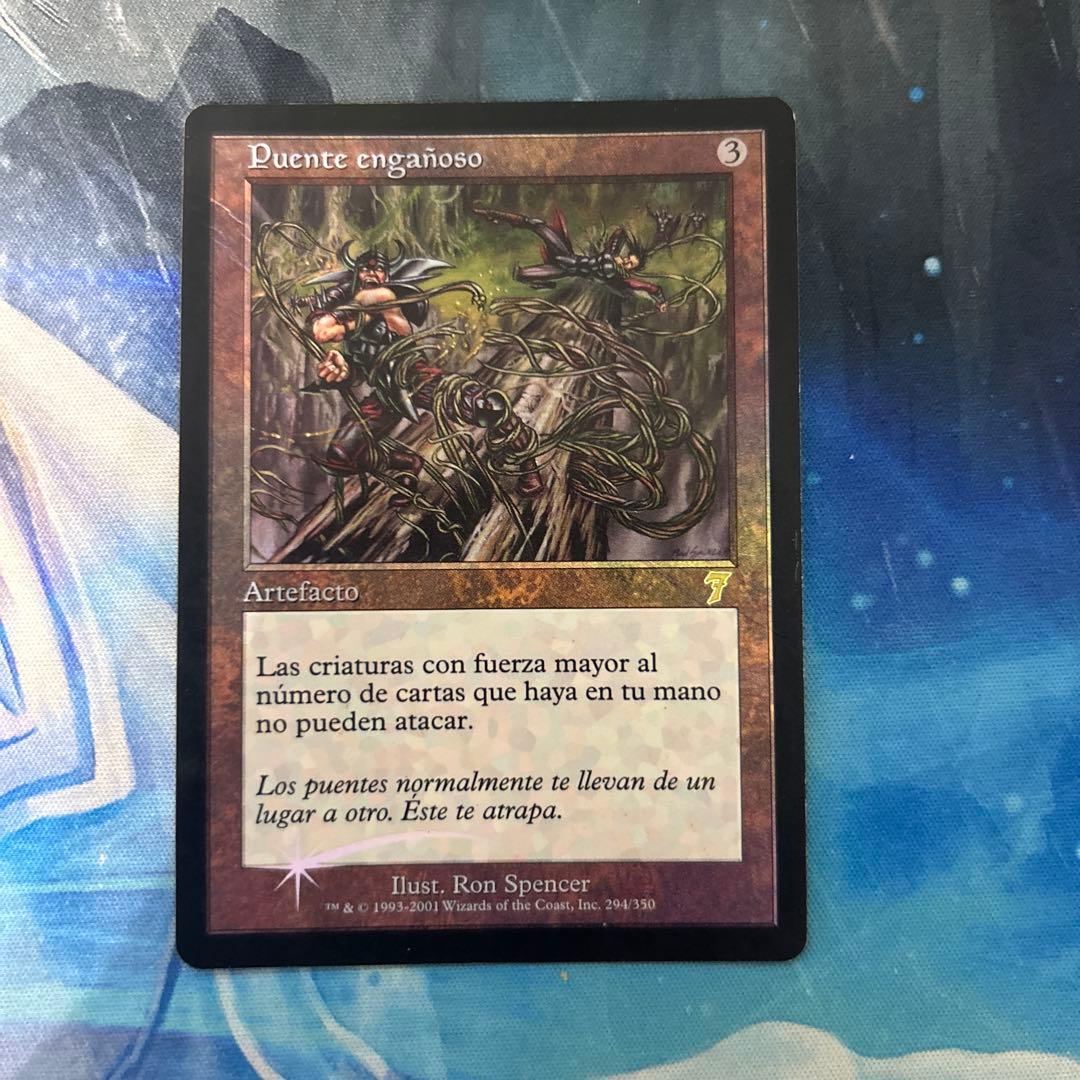 Foil 罠の橋 Ensnaring Bridge 7ED 状態難あり Foil】《罠の橋/Ensnaring Bridge》[7ED] 茶R | 日本最大級 MTG通販