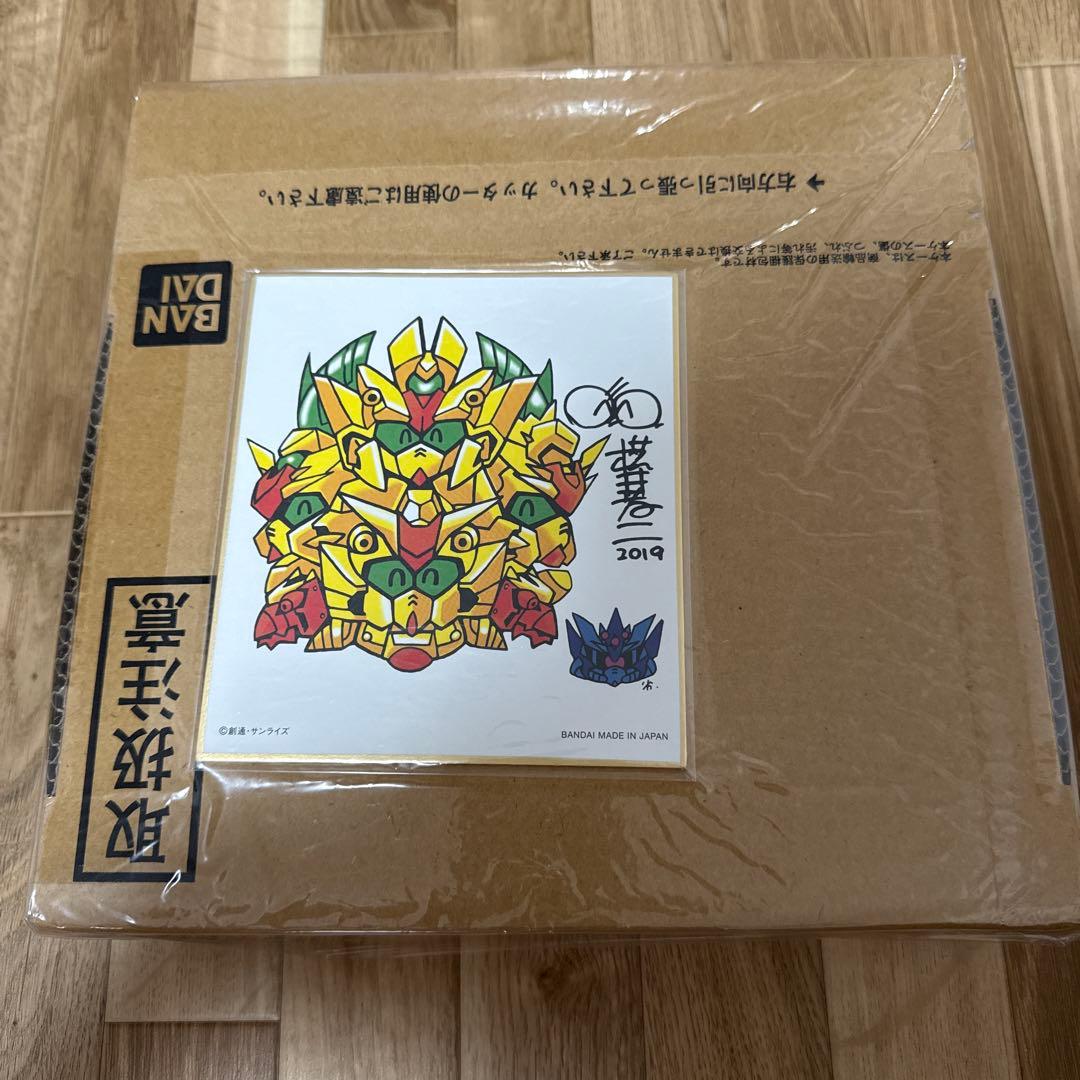 海*助様 新約SDガンダム外伝 創世超竜譚 黄金の勇者伝説 横井画伯サイン色紙 Amazon | 新約SDガンダム外伝 創世超竜譚 黄金の勇者伝説(カードダス