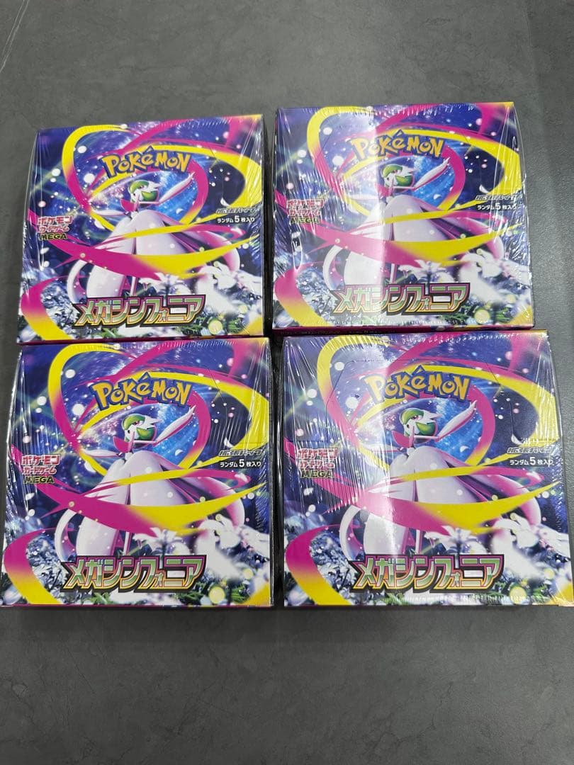 【シュリンク付】メガシンフォニアBOX 4個セット 楽天市場】メガシンフォニア BOXの通販