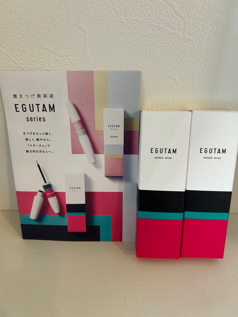 まつ毛美容液EGUTAMUエグータム正規品2本セット