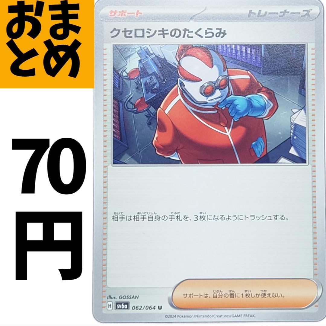 にゃんこ様 リクエスト 4点 まとめ商品 - メルカリ