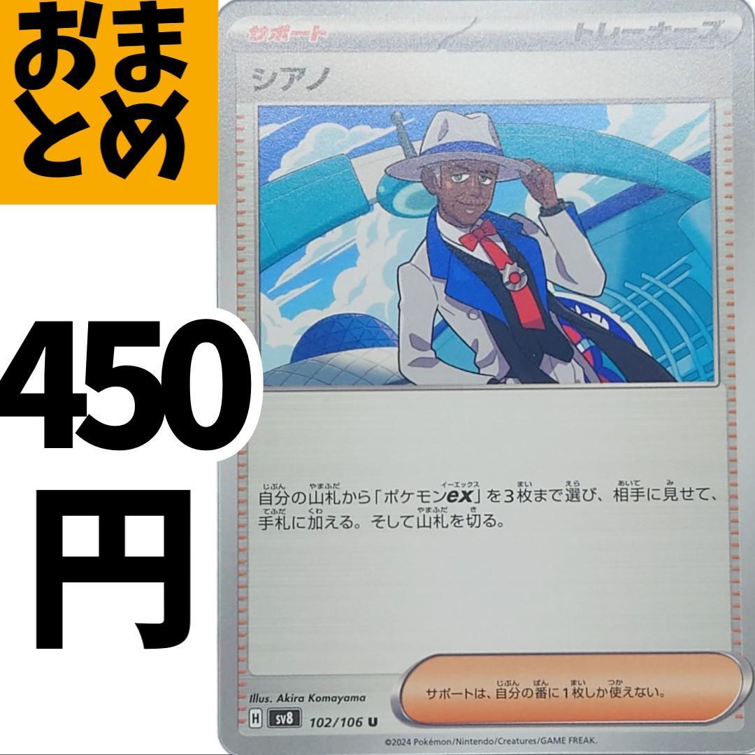 にゃんこ様 リクエスト 4点 まとめ商品 - メルカリ