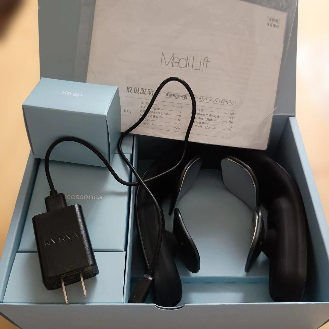 メディリフトネック