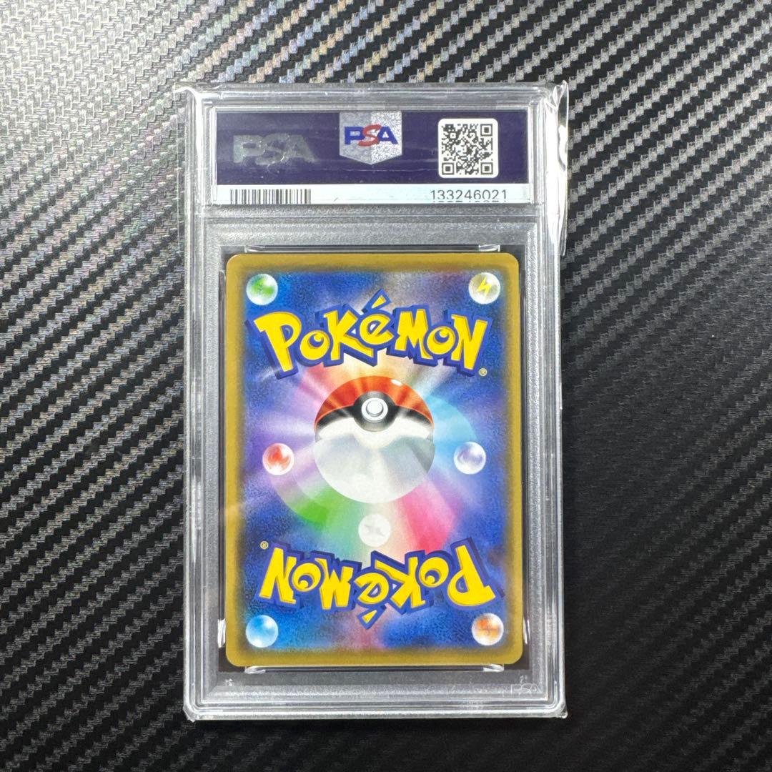 PSA9 4枚セットガブリアス&ギラティナ レシラム&ゼクロム - メルカリ